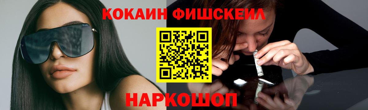 COCAIN 98%  Кокаин 97%  Нурлат  Вход с VPN 