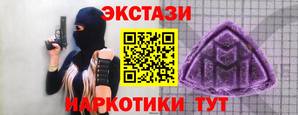 ЭКСТАЗИ бентли Нурлат