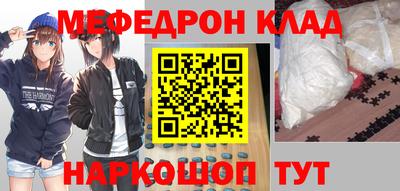 марихуана Бугуруслан