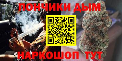 марихуана Бугуруслан