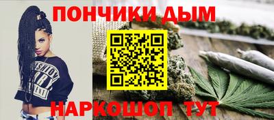 марихуана Бугуруслан