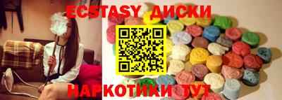 марихуана Бугуруслан
