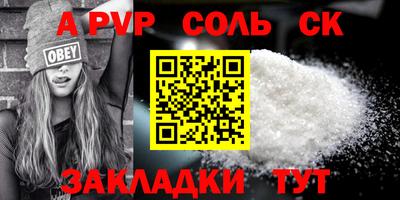 марихуана Бугуруслан