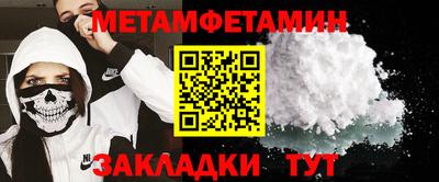 марихуана Бугуруслан