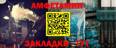 прущие грибы Бузулук