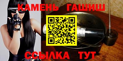марихуана Бугуруслан