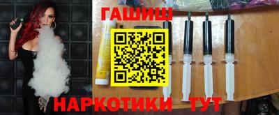 марихуана Бугуруслан