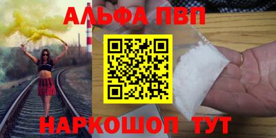 марихуана Бугуруслан