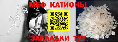 прущие грибы Бузулук