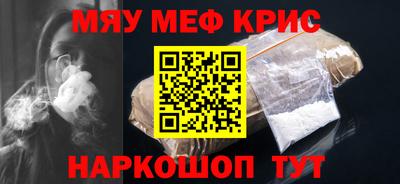 марихуана Бугуруслан