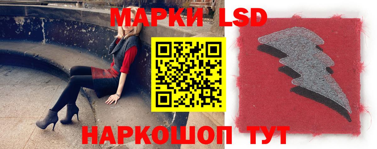 LSD-25 экстази кислота  Лсд 25 экстази кислота  Нурлат  blacksprut зеркало  Вход с VPN 