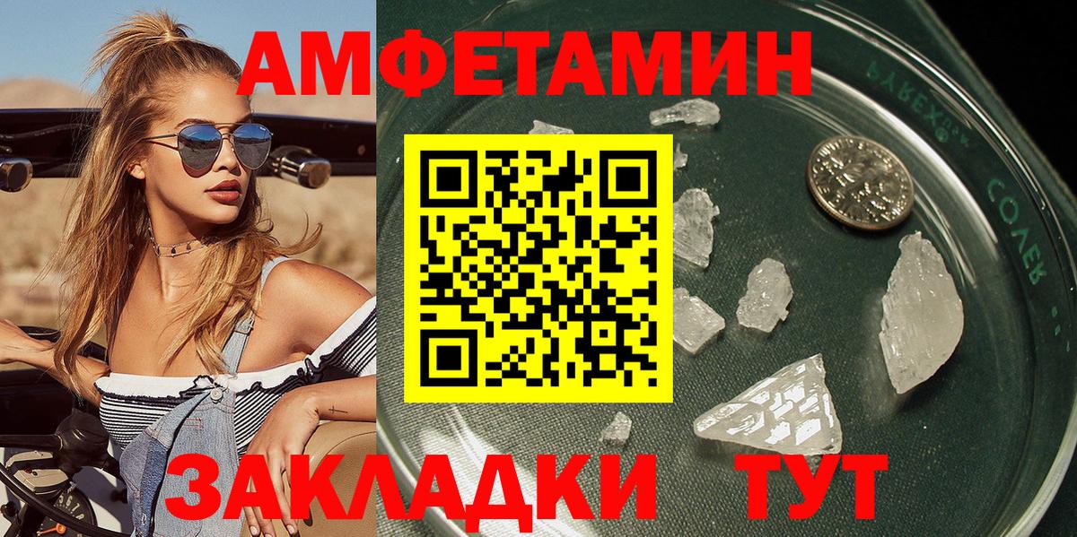 Первитин Декстрометамфетамин 99.9% Нурлат
