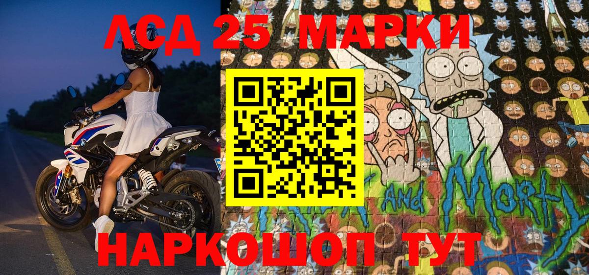 Нурлат  Марки NBOMe 1,5мг  Марки N-bome  Вход с VPN 