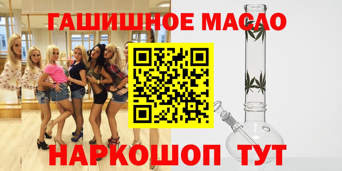 ТГК Wax Нурлат
