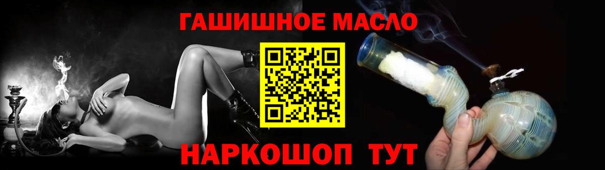 Дистиллят ТГК концентрат  Вход с VPN  Нурлат  купить  цена  ссылка на мегу ТОР  Дистиллят ТГК Wax 