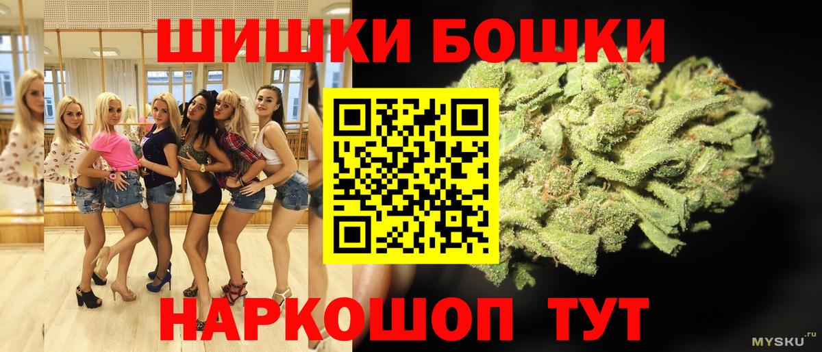 Каннабис индика Нурлат